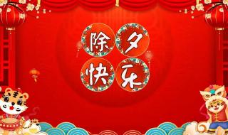 新年祝福语简短